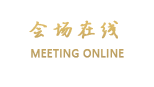 广州雅诗阁服务公寓